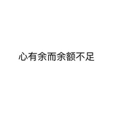 七七言言
