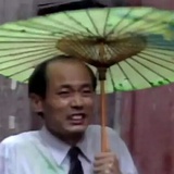 日尧尹口