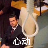 你还睡得着吗