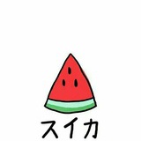 特别的人