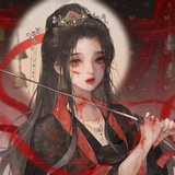 宓烟