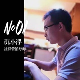 布丁流浪汉