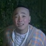 管阿姨