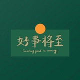 栗子