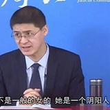 啥意思这