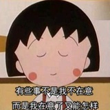 暖暖