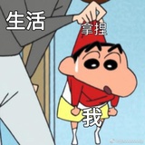 Eric