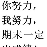 白色