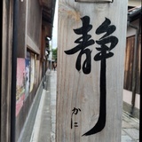 云台凌烟