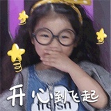 繁星
