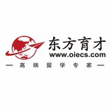 东方育才留学