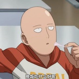弗居