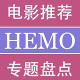 Hemo