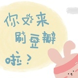 透心凉_心飞扬