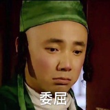 旺旺仙贝