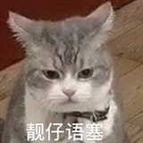 澈眼