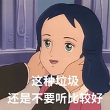 氵小夏氵