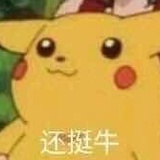 宝岛硬汉韦礼安