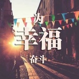 本拙
