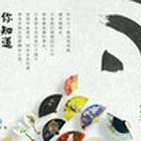 诚实的狐狸