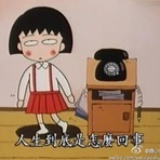 自言自语