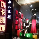 楠楠