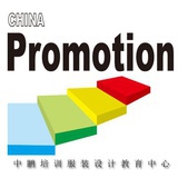 中鹏服装学院