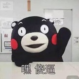 依然爱你