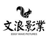 文青浪潮