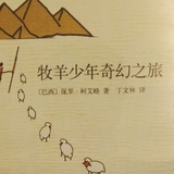 xiaofei