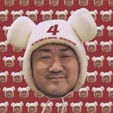 马东锡（可爱版