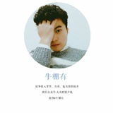 牛棚有