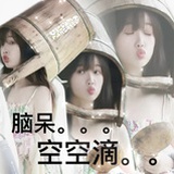 春秋