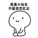 人为何互相伤害
