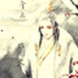 周秦洛