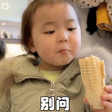 曾