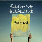 晚来
