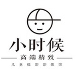 费县小时候