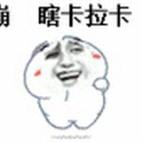 迷茫