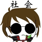 米加