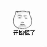 黑白配巴巴