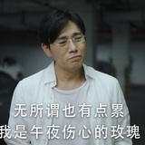 可爱在眼前