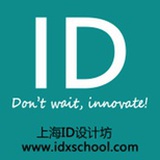 上海ID设计坊