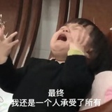 大我