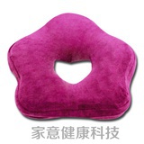 家意记忆棉