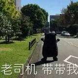 一只慢吞吞