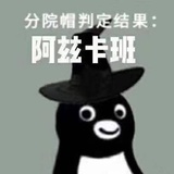 无