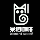 呆猫咖啡