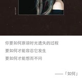 白日梦日白