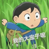 不想起昵称